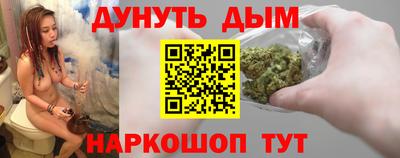 мефедрон VHQ Абакан