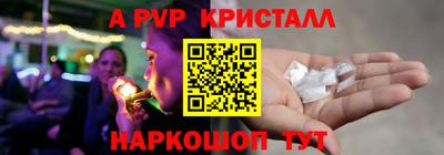 меф Аргун