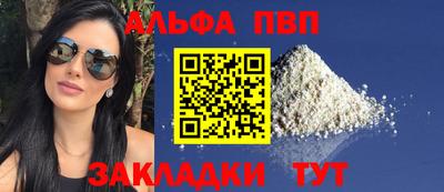 бутик Конаково