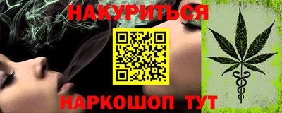 мефедрон VHQ Абакан