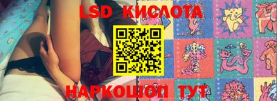 гидра Апшеронск