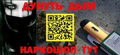 гидра Апшеронск
