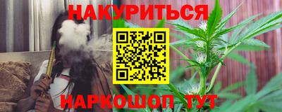гидра Апшеронск