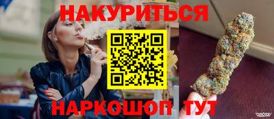 дурь Волжск