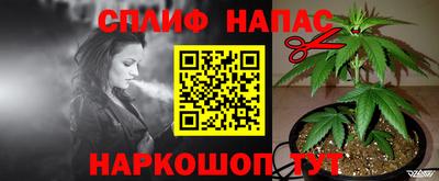 мефедрон VHQ Абакан