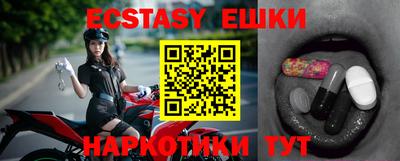 альфа пвп VHQ Азнакаево