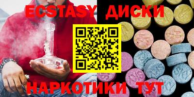 гидра Апшеронск