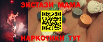 меф Аргун