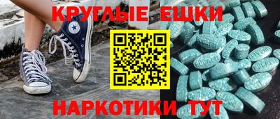 альфа пвп VHQ Апрелевка