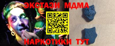 альфа пвп VHQ Азнакаево