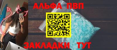 гидра Апшеронск