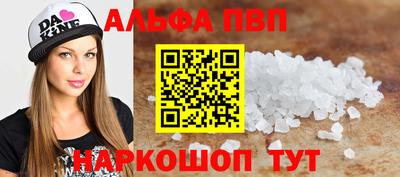 меф Аргун