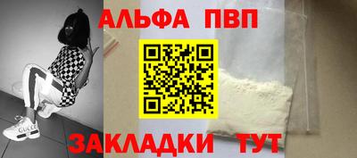 меф Аргун