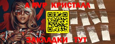 гидра Апшеронск
