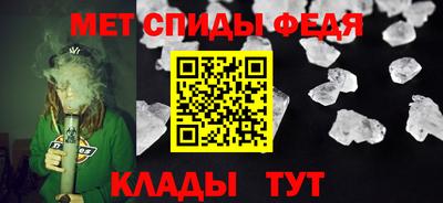 мефедрон VHQ Абакан