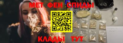 альфа пвп VHQ Апрелевка