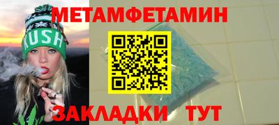 меф Аргун