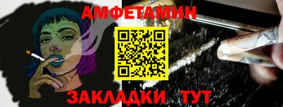 меф Аргун