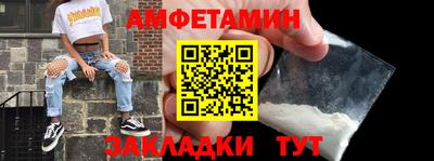 меф Аргун