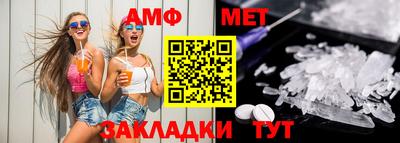 альфа пвп VHQ Апрелевка