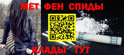 мефедрон VHQ Абакан