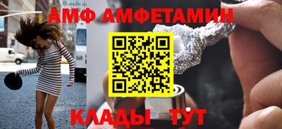 гидра Апшеронск