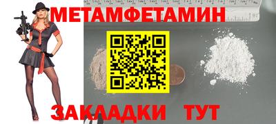 альфа пвп VHQ Азнакаево