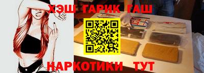 меф Аргун
