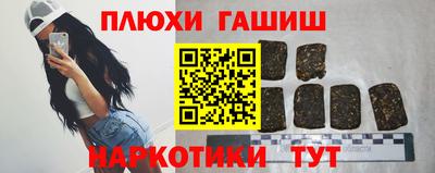 мефедрон VHQ Абакан