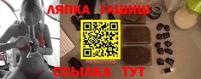 гидра Апшеронск