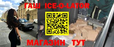 герыч Абинск