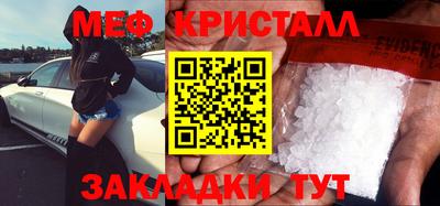 соль курить ск Коммунар