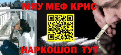 альфа пвп VHQ Азнакаево