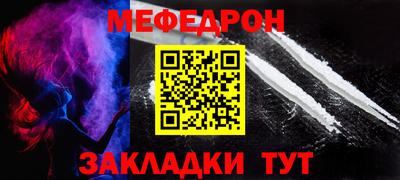 альфа пвп VHQ Азнакаево