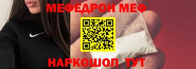 гидра Апшеронск