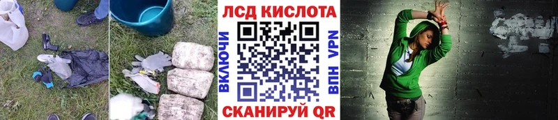 Лсд 25 экстази кислота  Елизово 