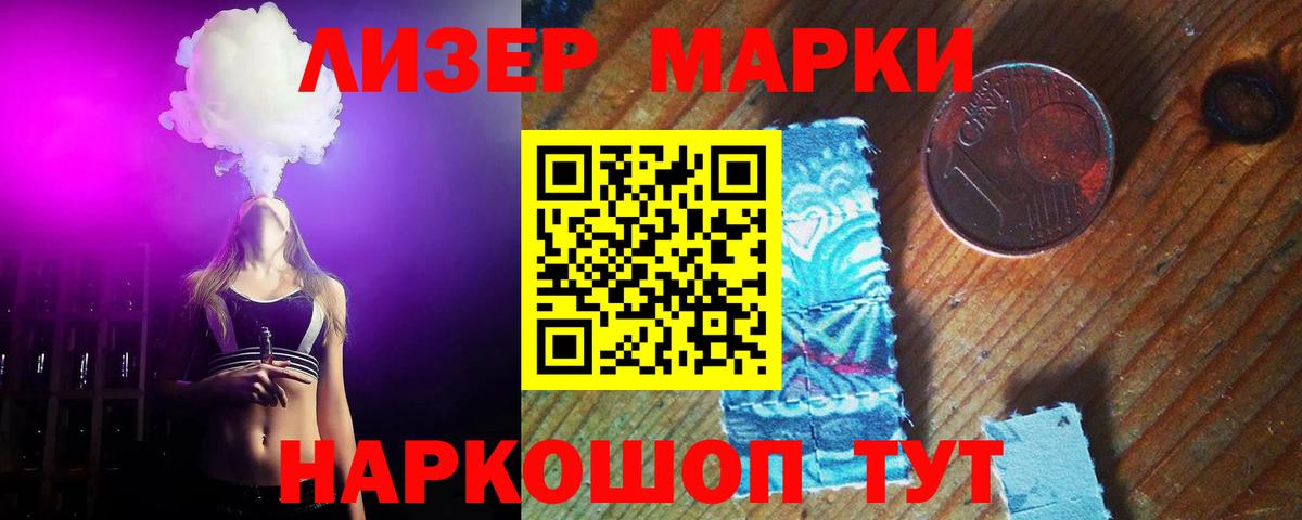 Лсд 25 экстази  ЛСД экстази ecstasy  Вход с VPN  LSD-25 экстази кислота  Елизово 
