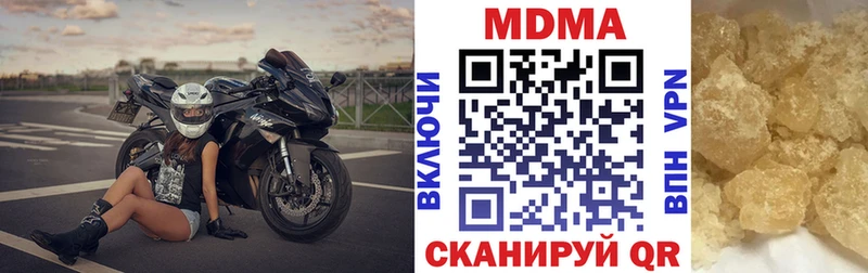 MDMA VHQ  мориарти как зайти  Елизово  OMG ONION 