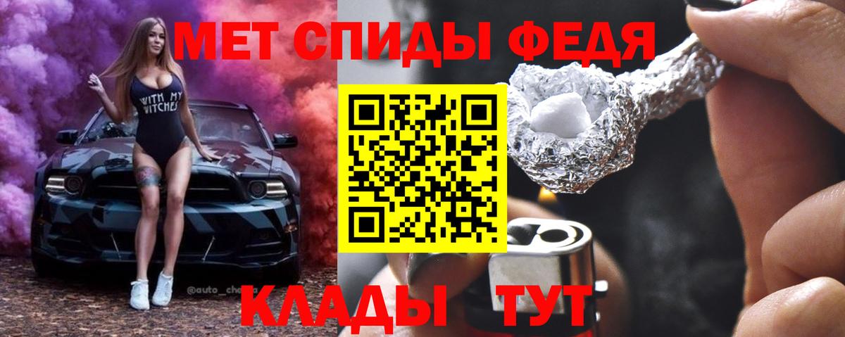 Первитин Methamphetamine  Вход с VPN  Елизово  Первитин Methamphetamine 