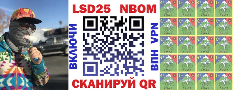 как найти закладки  Елизово  Марки 25I-NBOMe 1,8мг 
