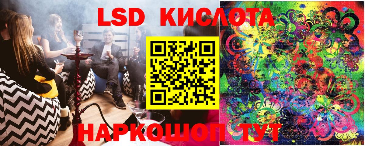 Марки NBOMe 1,8мг  Елизово 