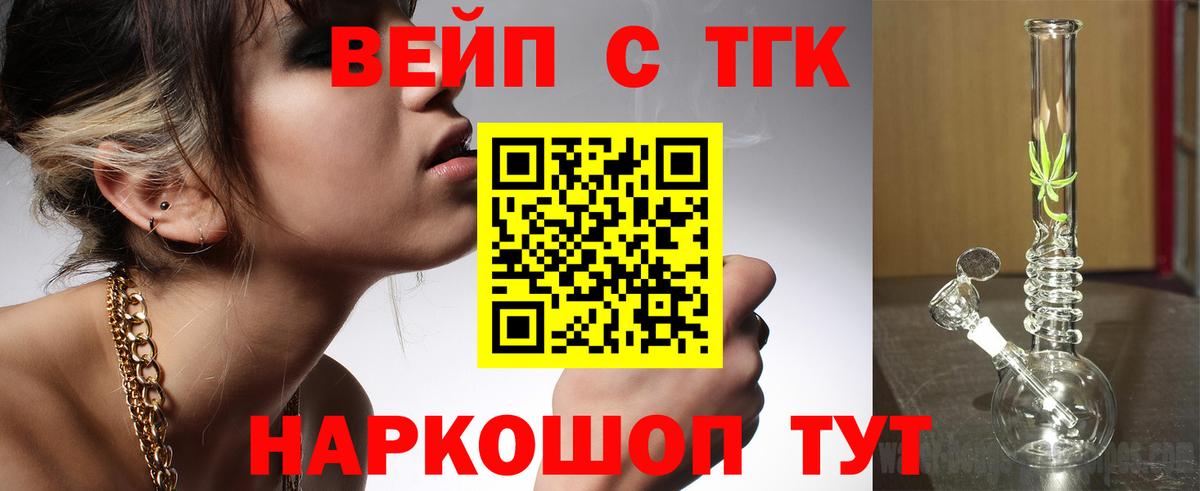 ТГК гашишное масло  Елизово  даркнет сайт  ТГК Wax 