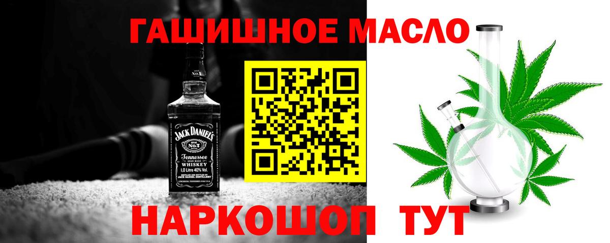 Елизово  Дистиллят ТГК жижа  Вход с VPN  Дистиллят ТГК жижа 