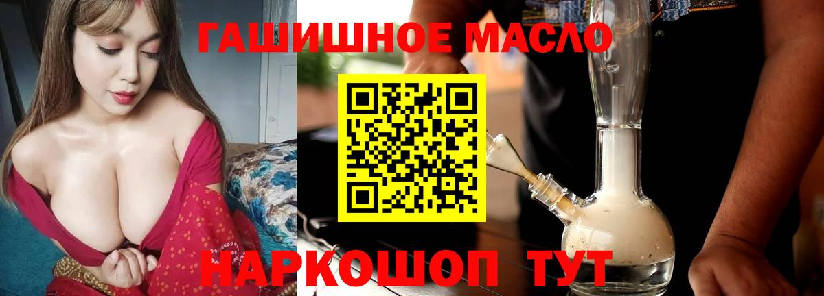ГАШ Елизово