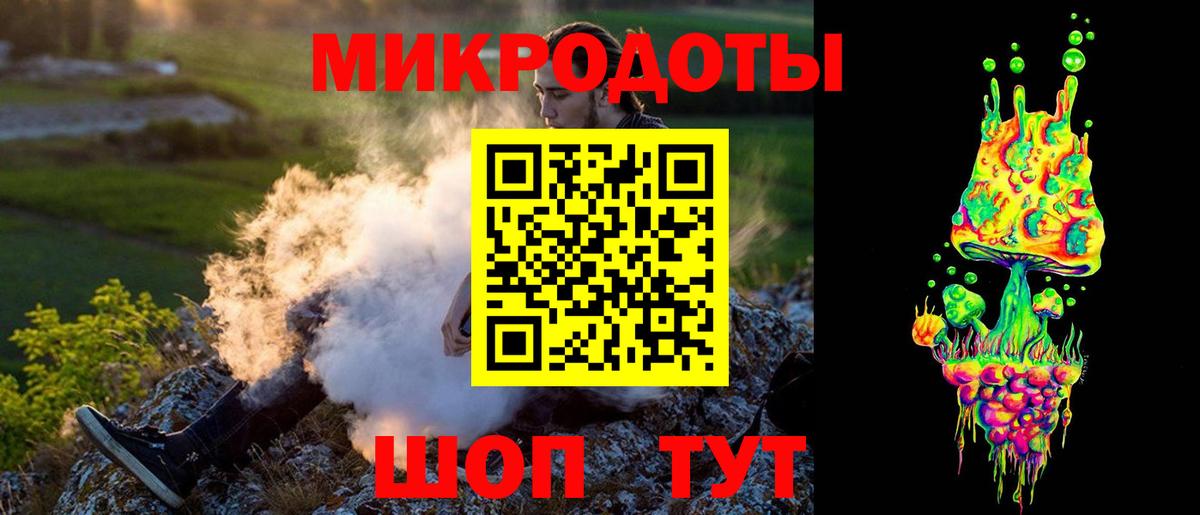 Псилоцибиновые грибы GOLDEN TEACHER Елизово