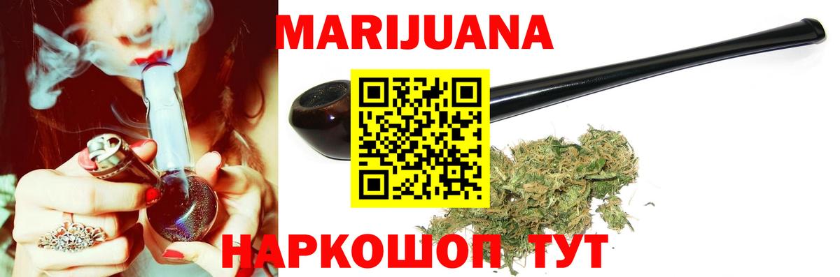 Бошки Шишки White Widow  Вход с VPN  Шишки марихуана OG Kush  Елизово  Бошки Шишки MAZAR  Шишки марихуана планчик 